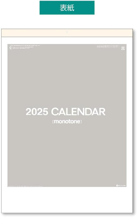 King Corporation 2025 Wall Calendar Monotone Moji B3 535 x 380mm KC20010