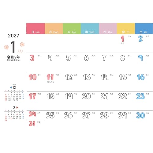 Todan 2027 Desk Calendar White Space Moji - Fun with Color Ring - 15.6 x 18cm TD-257