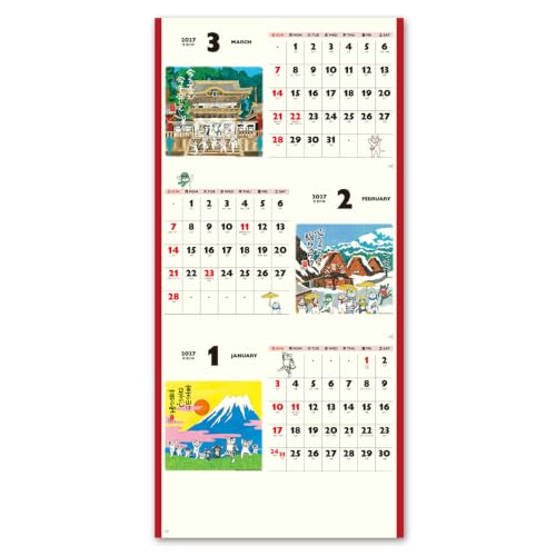 Todan 2027 Annual Calendar Chronology Memories of My Hometown 75 x 51.5cm TD-81