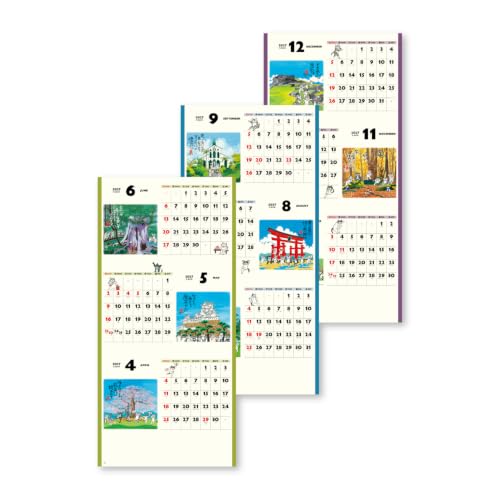 New Japan Calendar 2027 Wall Calendar Blessed Cat Calendar Moji 3-Month Type NK912