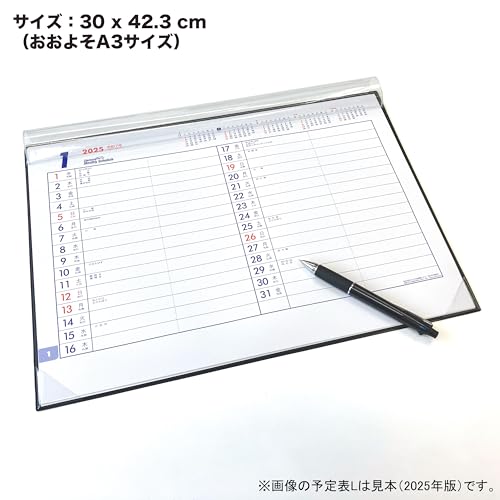 Todan 2027 Desk Pad Calendar Schedule L (A3 Size) 30 x 42.3cm Diamond Star Schedule TD-31