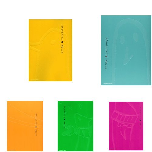 Goodnight Punpun (Oyasumi Punpun) Complete 13-Volume Set