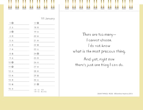 Tomohiro Hoshino 2027 Desk Calendar No.7527