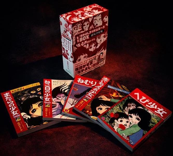 Reprint 'Nakayoshi Book' Series BOX <Zekkyou Shoujo-hen>
