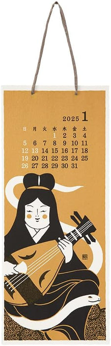 Midori 2025 Wall Calendar Washi Calendar L Scenery 31341006