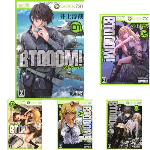 BTOOOM! All 27 Volumes Set