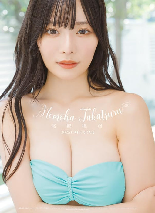 Momoha Takatsuru 2025 Wall Calendar CL25-0256