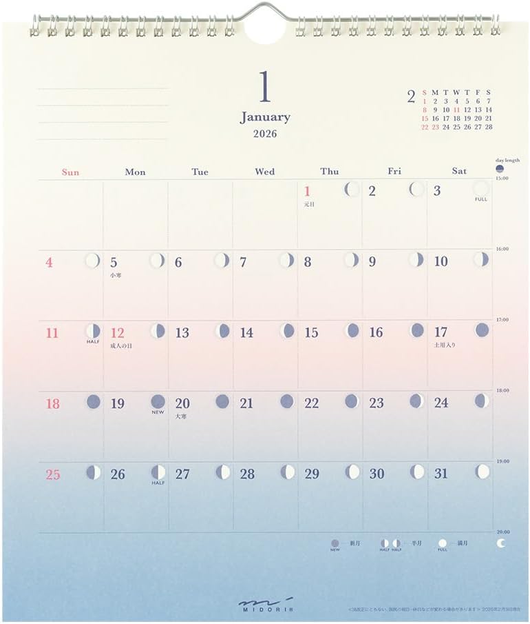 Midori 2026 Wall Calendar Feel the Length of Days Calendar 31378006