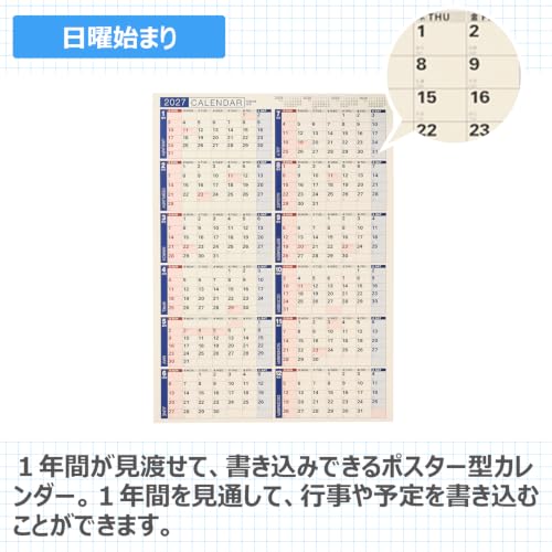 Noritsu NOLTY 2027 Wall Calendar A2 C131