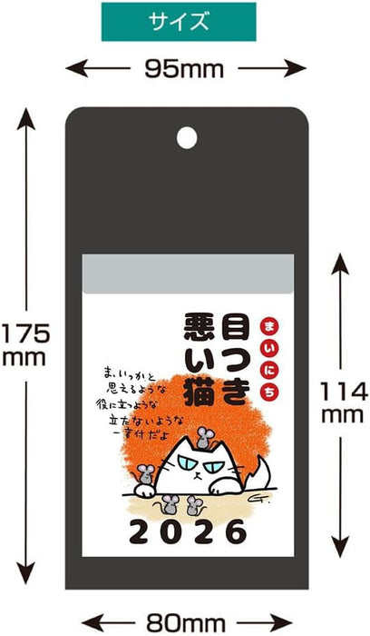 King Corporation 2026 Page-A-Day Calendar Every Day Grumpy Cats 3-go 175 x 95mm EC020606001