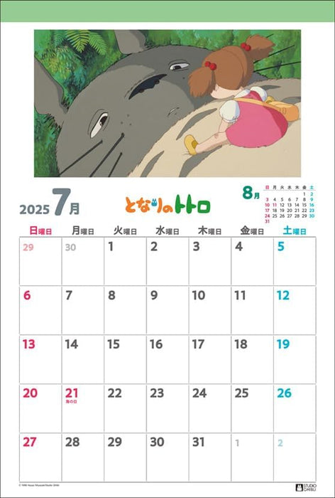 Ensky My Neighbor Totoro (Tonari no Totoro) 2025 Wall Calendar CL-002