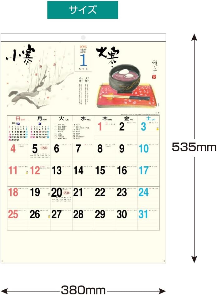King Corporation 2026 Wall Calendar 24 Solar Terms B3 535 x 380mm KC30115