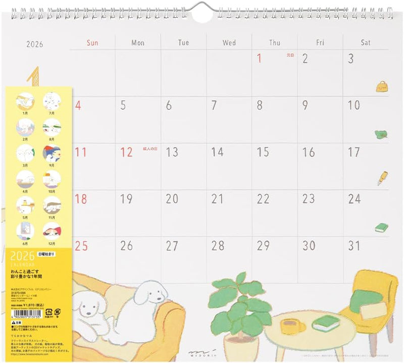 Midori 2026 Wall Calendar L Dog Pattern 31373006