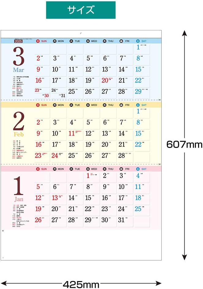 King Corporation 2025 Wall Calendar One Two Three Moji 607 x 425mm KC20050