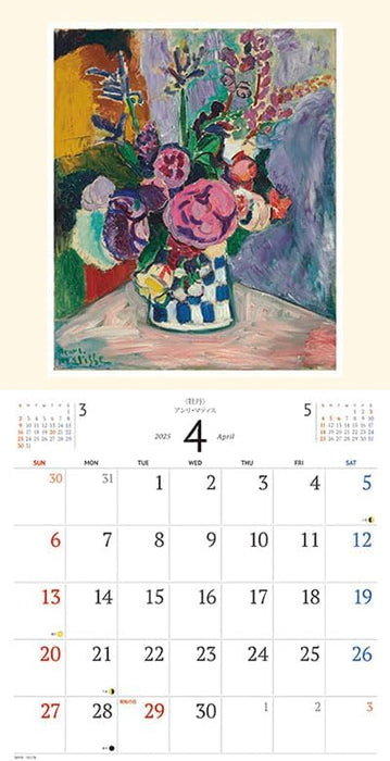 Try-X World Masterpiece Flower Collection 2025 Wall Calendar CL-475 60 x 30cm