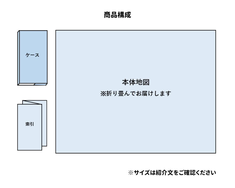 Prefecture Map Nagasaki (Prefecture Map 42)