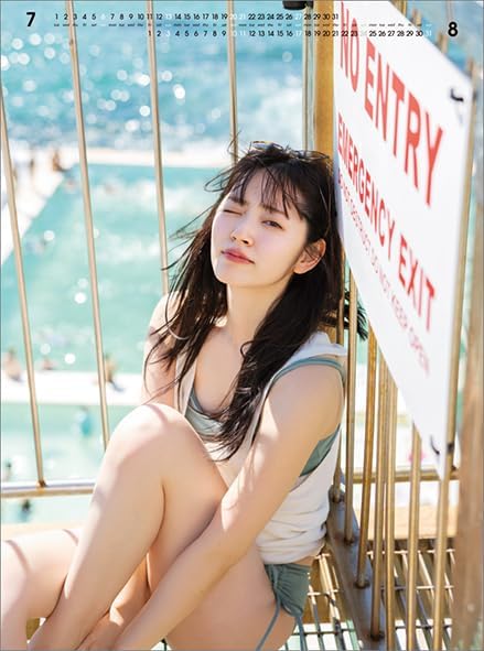 Hagoromo Airi Suzuki 2025 Wall Calendar CL25-0178