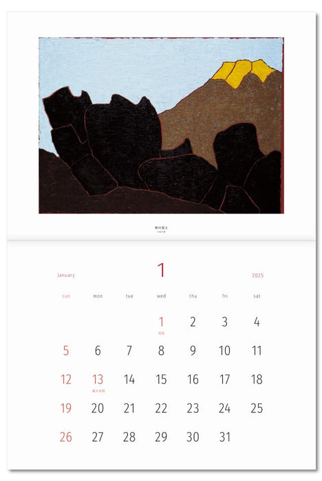 Morikazu Kumagai Calendar 2025