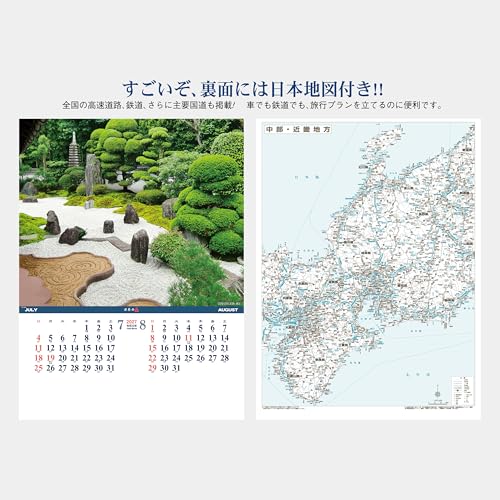 Todan 2027 Wall Calendar Shutter Memo Gardens of Japan 53.5 x 38cm TD-904