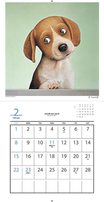 Kunio Sato 2026 Calendar 61 x 31cm CL-503