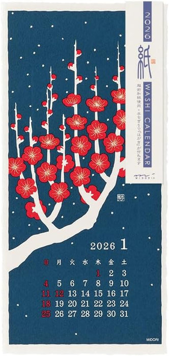 Midori 2026 Wall Calendar Washi Calendar S Floral 31384006