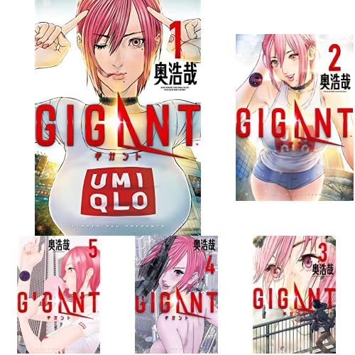 GIGANT Vol. 1-6 Set