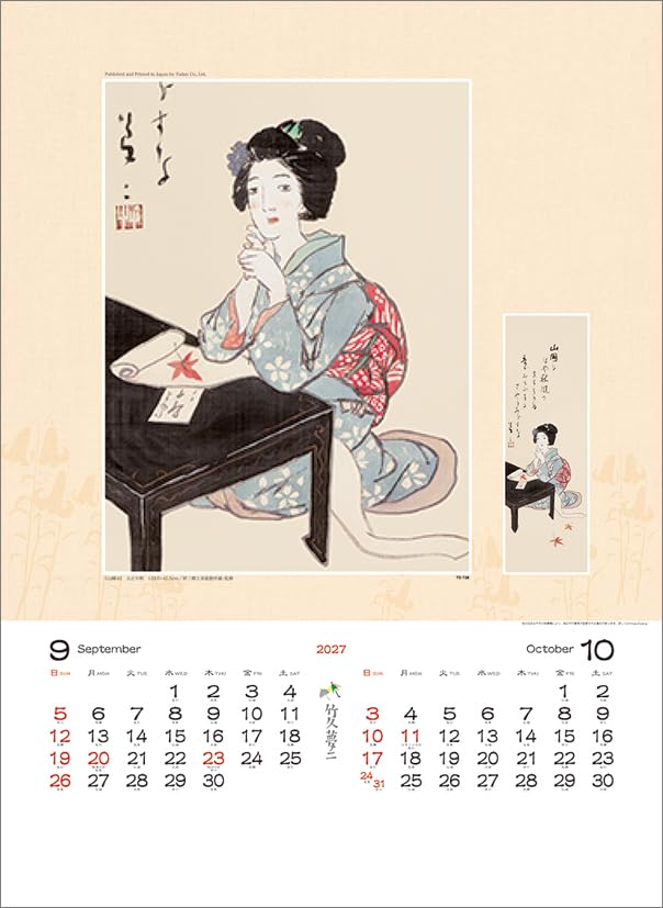 Todan 2027 Wall Calendar Yumeji Takehisa Works Collection CL27-1048