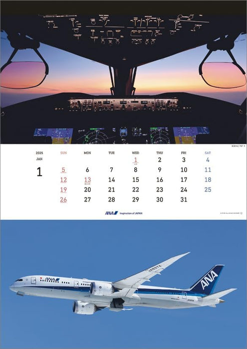 ANA 'THE COCKPIT' 2025 Wall Calendar CL25-1152