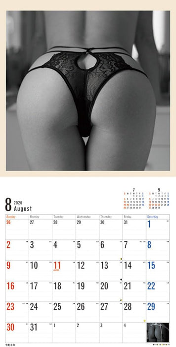 Try-X 2026 Wall Calendar Bottoms CL-1701 60x30cm