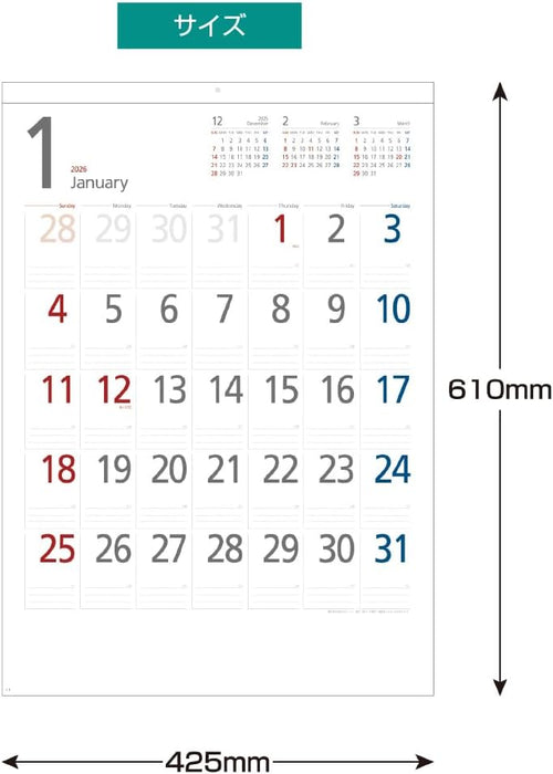 King Corporation 2026 Wall Calendar Smart Memo A2 610 x 425mm KC20007