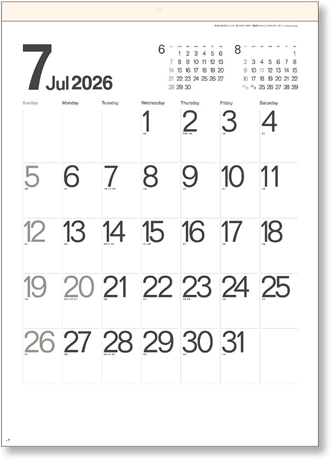 King Corporation 2026 Wall Calendar Monotone Moji B3 535 x 380mm KC20010