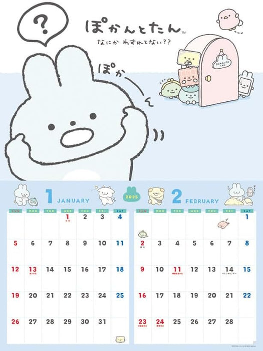 Ensky Pokantotan 2025 Wall Calendar CL-087