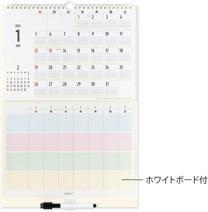 Midori 2025 Wall Calendar Family Calendar with Whiteboard M 31331006