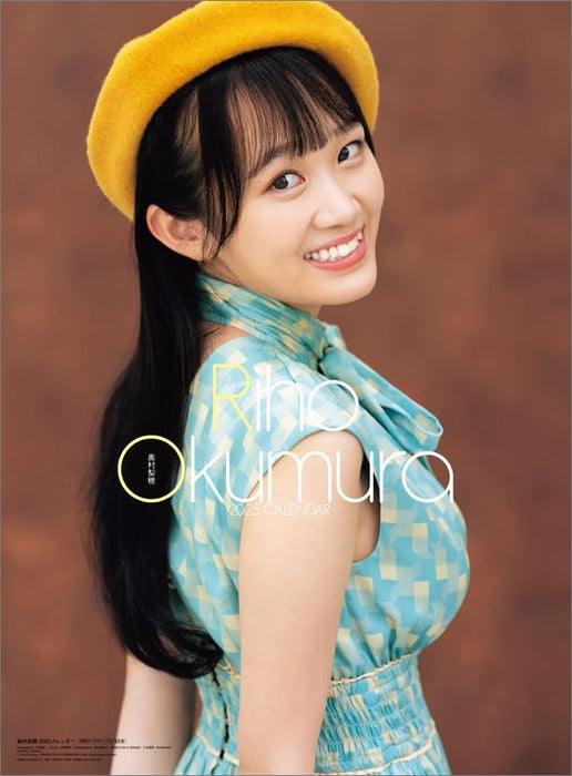 Hagoromo Riho Okumura 2025 Wall Calendar CL25-0207