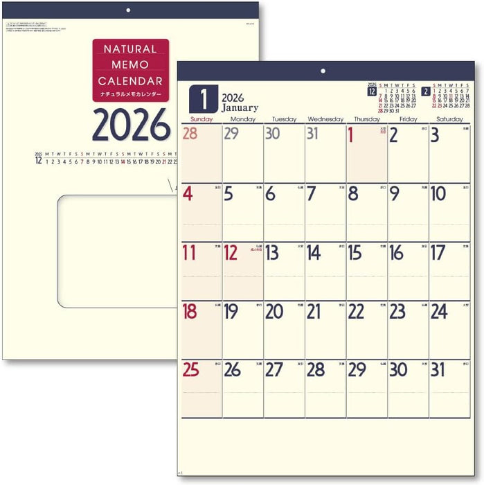 King Corporation 2026 Wall Calendar Natural Memo Calendar B3 530 x 380mm KC20058