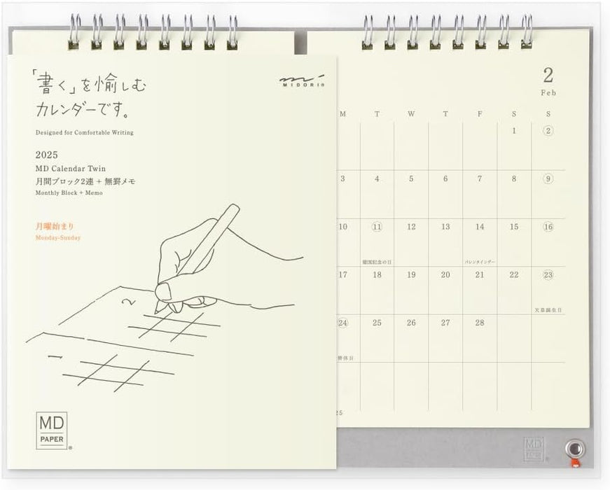 Midori 2025 Desk Calendar MD Calendar Twin 31343006