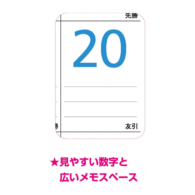 New Japan Calendar 2027 Wall Calendar 2 Month Schedule Memo Horizontal Type NK443