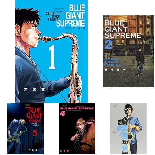 BLUE GIANT SUPREME Vol. 1-11 Set