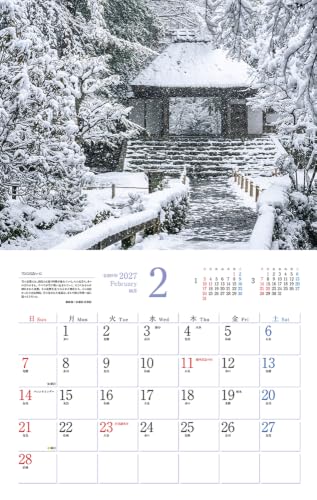 Eco Wall Calendar 2027 Modified A3 (Monday Start) E17