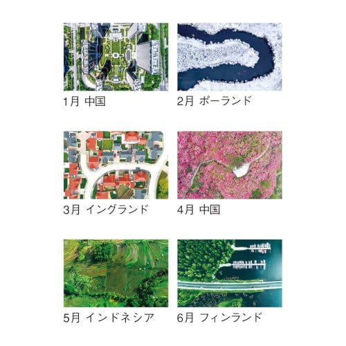 New Japan Calendar 2027 Wall Calendar Attaka Kaigo Seikatsu NK79