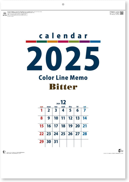 New Japan Calendar 2025 Wall Calendar Color Line Memo Bitter NK158