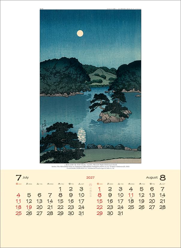 Todan 2027 Wall Calendar Hasui Kawase CL27-1047