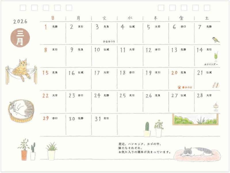 Midori 2026 Desk Calendar M Cat Pattern 31362006