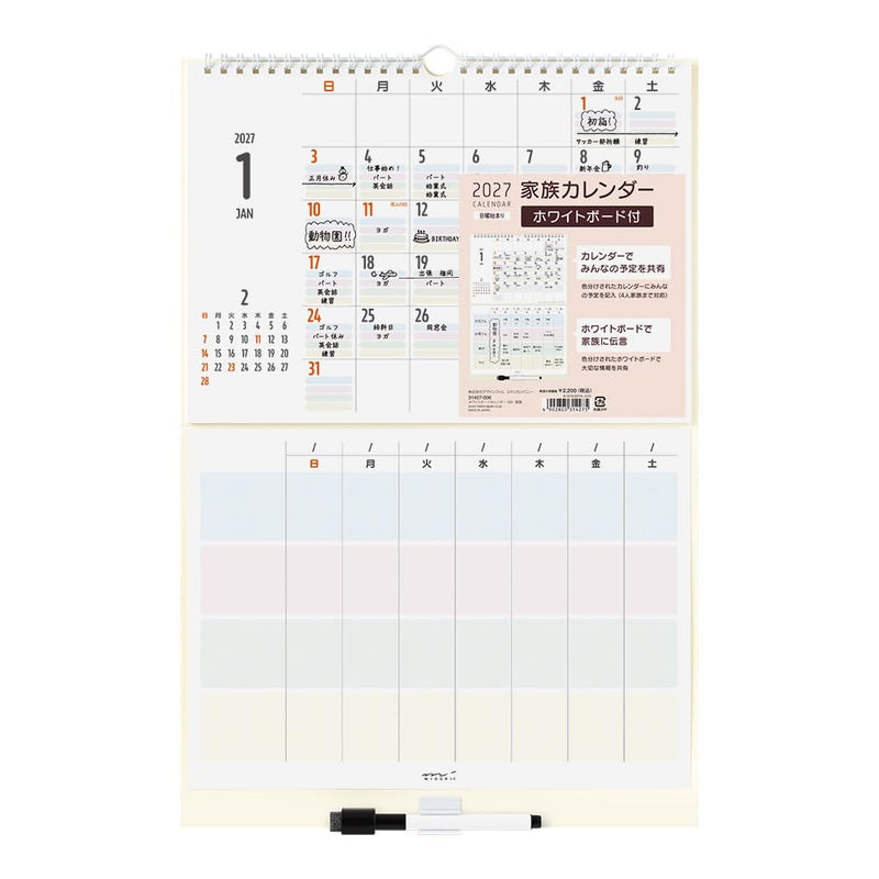 Takahashi 2027 Wall Calendar A3 E16