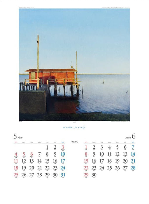 Todan 2025 Wall Calendar Xavier Rodes CL25-1095