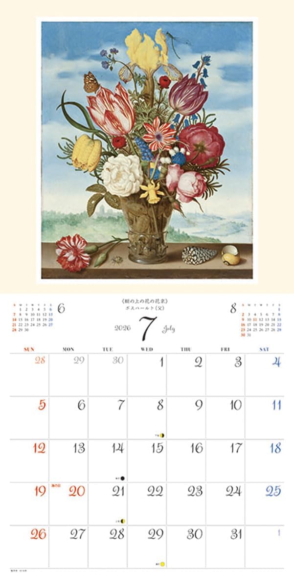 Try-X 2026 Wall Calendar World Masterpiece Flower Collection CL-475 60x30cm