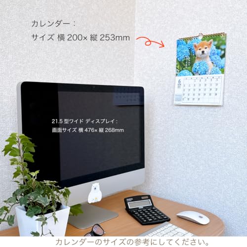 Active Corporation 2027 Wall Calendar DOG Monthly 27ACL-05