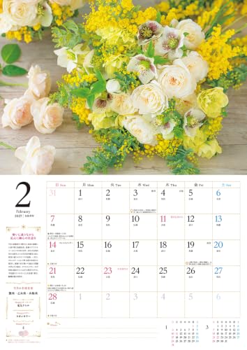 New Japan Calendar 2027 Wall Calendar with Zodiac Sign Moji Monthly Table with Memo 3 colors NK181