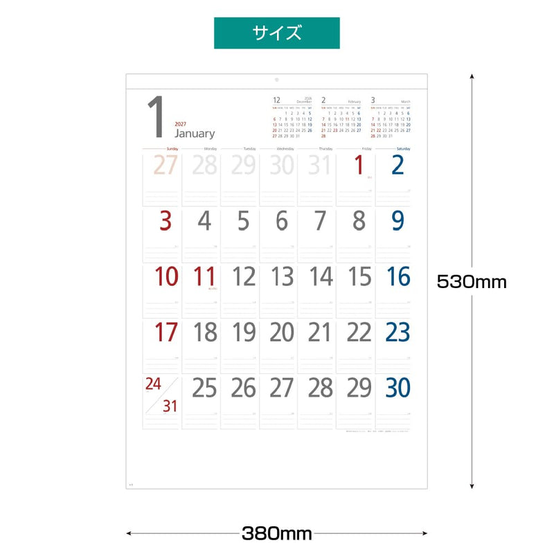 Takahashi 2027 Desk Calendar B6 E155