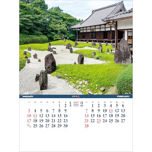 Todan 2027 Wall Calendar Shutter Memo Gardens of Japan 53.5 x 38cm TD-904